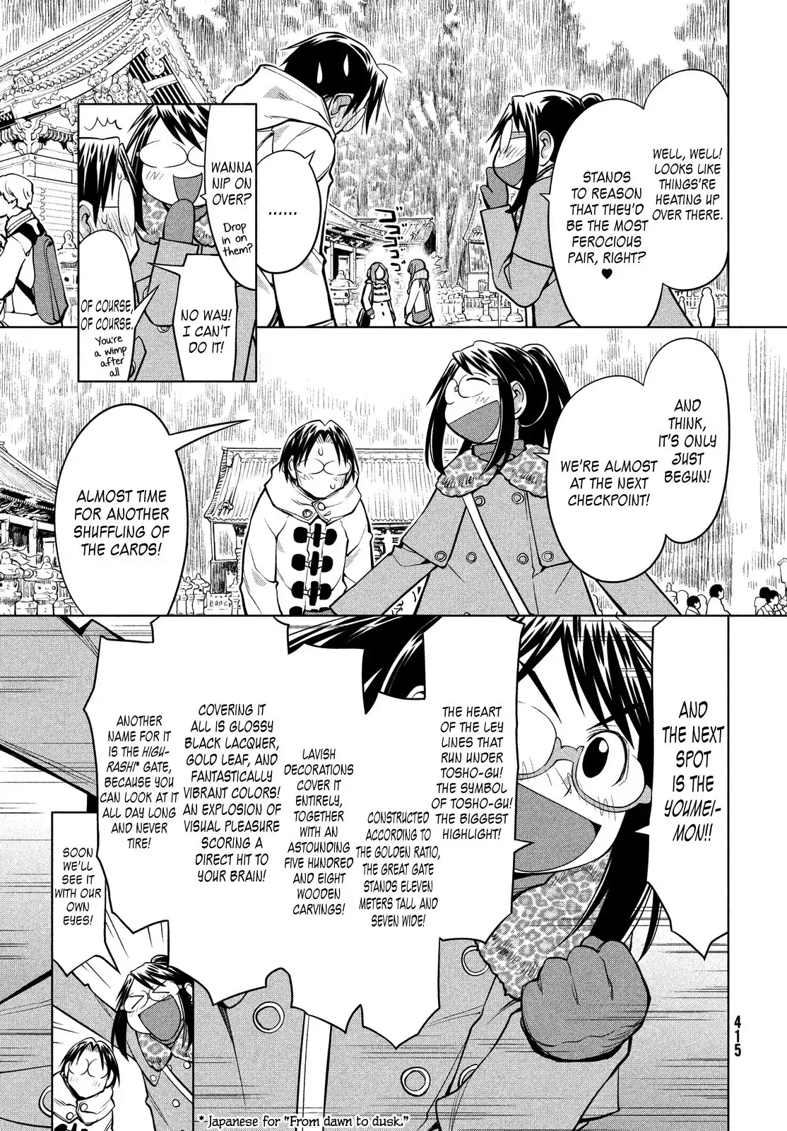 Genshiken Nidaime Chapter 113 22